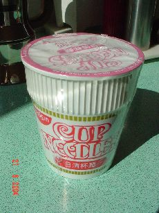 Fertigsuppe aus Singapur. Keine Frage, schmeckt nicht schlecht, aber die Inhaltsstoffe?